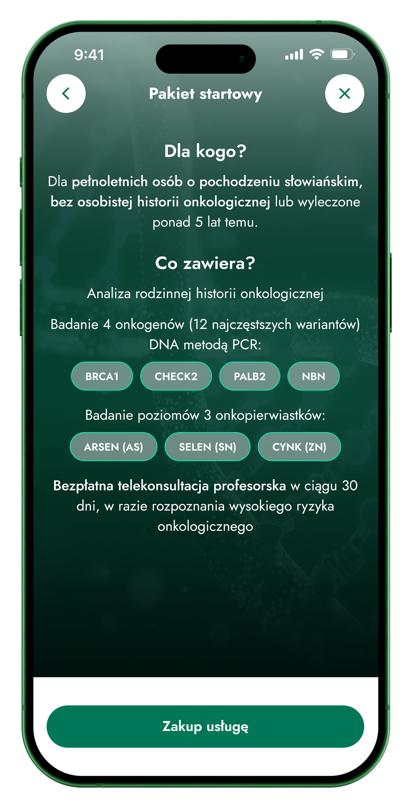 ip-well-zakupuslugi